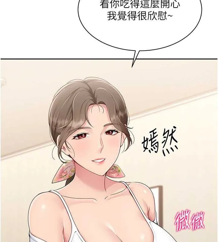 第26话-你要不要来我家? 108